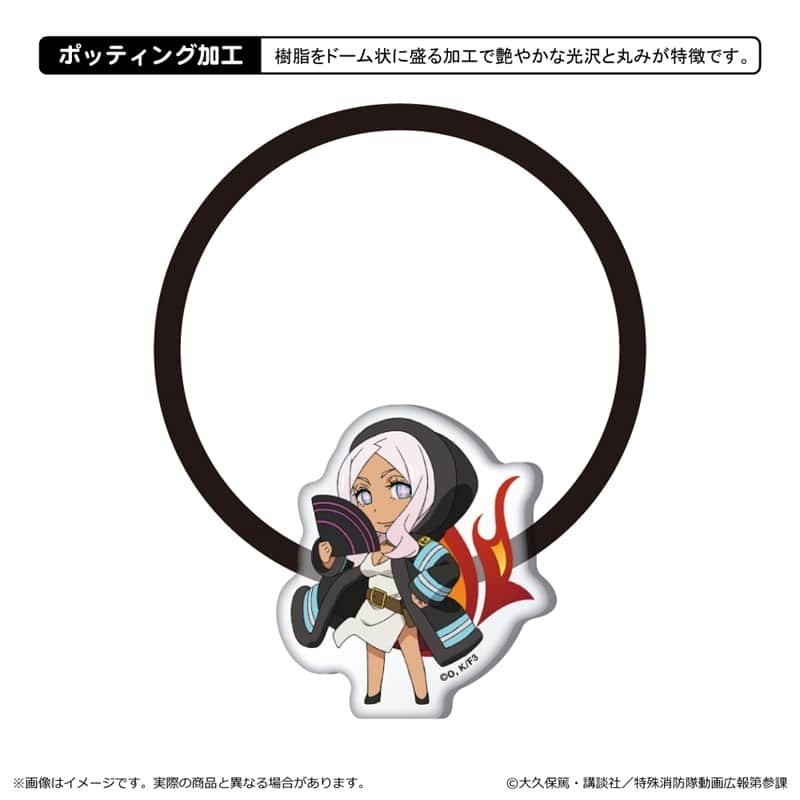 炎炎ノ消防隊  アクリルヘアゴム/プリンセス 火華
 
2025年06月下旬発売
 【アニメイト】