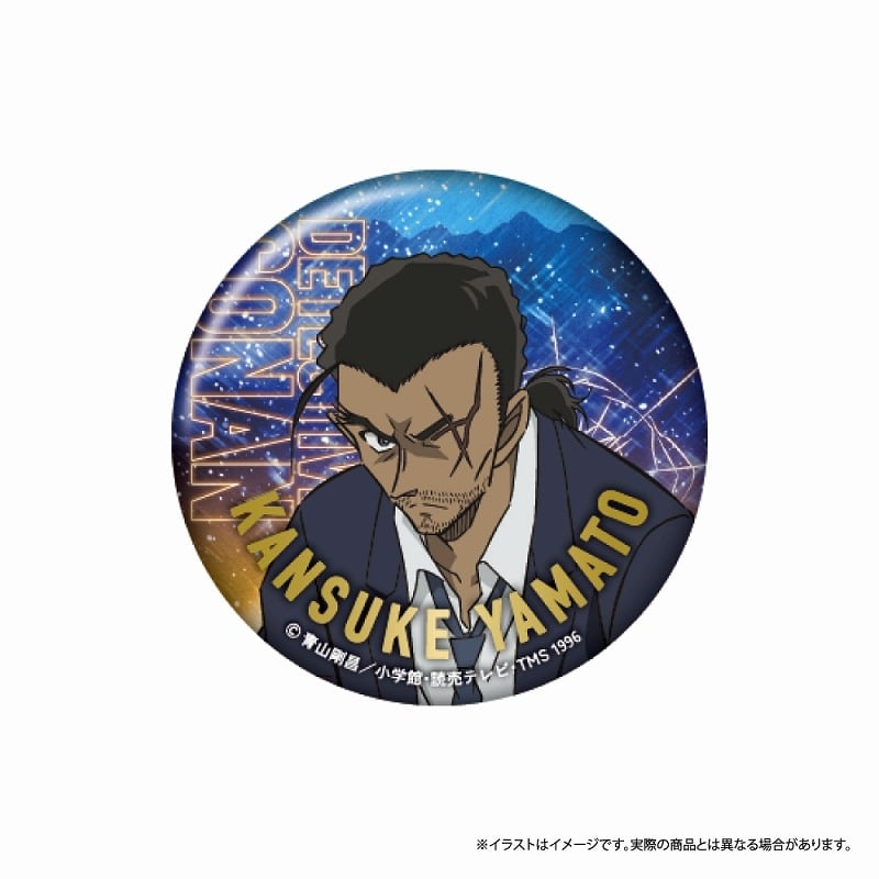 名探偵コナン 丸型缶バッジ付き缶ケース 大和敢助 vol.7
 
2025年08月発売
