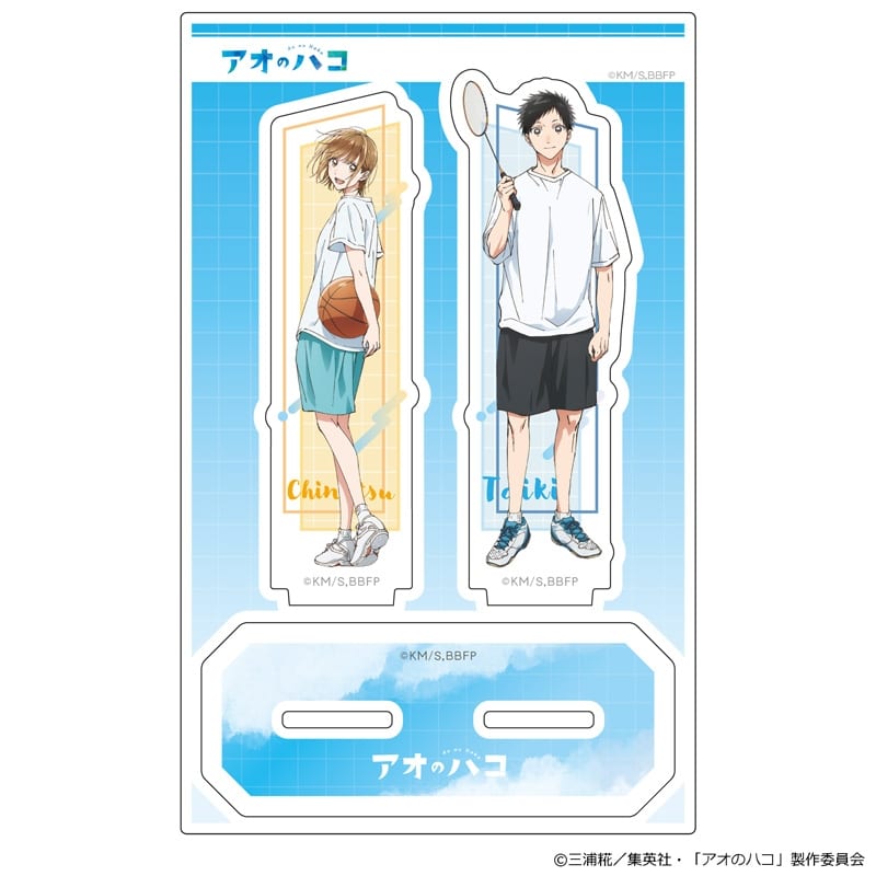アオのハコ  アクリルキャラスタンド 鹿野千夏&猪股大喜 
2025年07月中旬発売