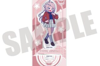 ラブライブ! ニジガク にゅ～とろ アクリルスタンド M 鐘嵐珠
 
2025年07月中旬発売
で取扱中 (アニメイト)