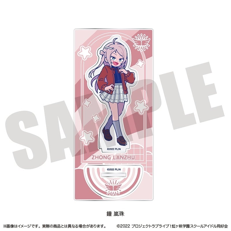 ラブライブ! ニジガク にゅ～とろ アクリルスタンド M 鐘嵐珠
 
2025年07月中旬発売
で取扱中 (アニメイト)