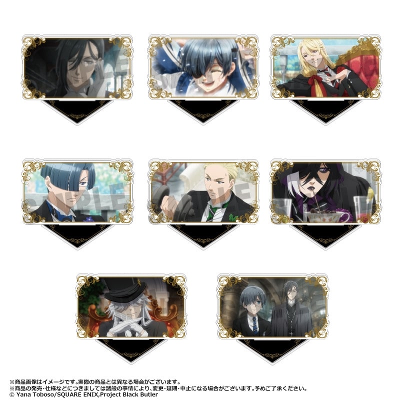 黒執事 — シーンアクリルスタンド
 
2025年03月発売