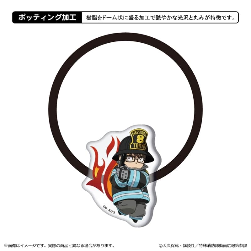 炎炎ノ消防隊  アクリルヘアゴム/武久 火縄
 
2025年06月下旬発売
 【アニメイト】