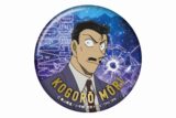名探偵コナン 丸型缶バッジ付き缶ケース 毛利小五郎 vol.7
 
2025年08月発売