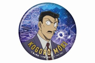 名探偵コナン 丸型缶バッジ付き缶ケース 毛利小五郎 vol.7
 
2025年08月発売