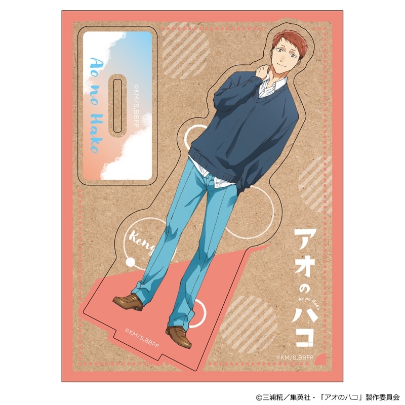 アオのハコ  木製キャラスタンド 針生健吾 
2025年07月中旬発売