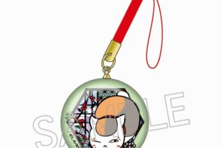 夏目友人帳 切り絵シリーズ vol.8 ガラス根付 南天
 
2025年06月下旬発売
で取扱中 (アニメイト)