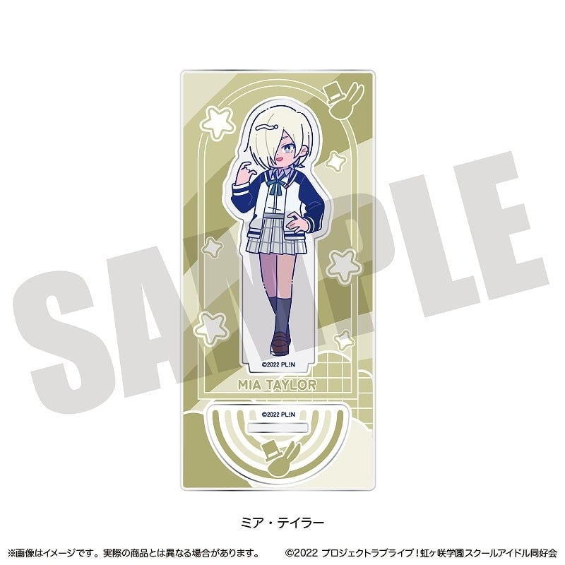 ラブライブ! ニジガク にゅ～とろ アクリルスタンド L ミア・テイラー
 
2025年07月中旬発売
で取扱中 (アニメイト)