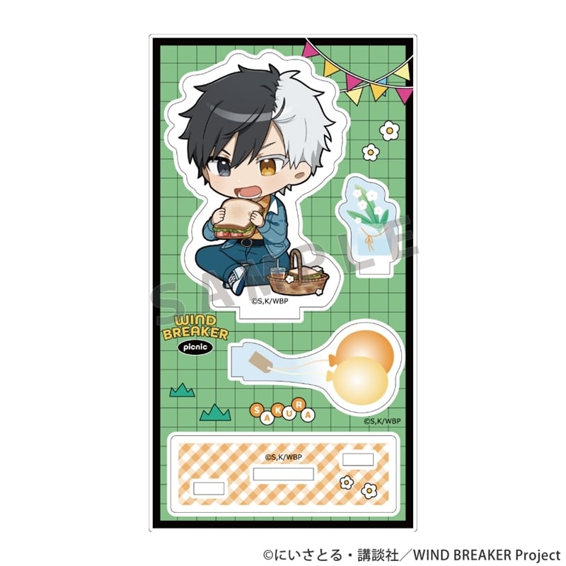 ウィンドブレイカー (ウィンブレ) アクリルスタンド(桜 遥/ピクニック)
 
2025年08月発売