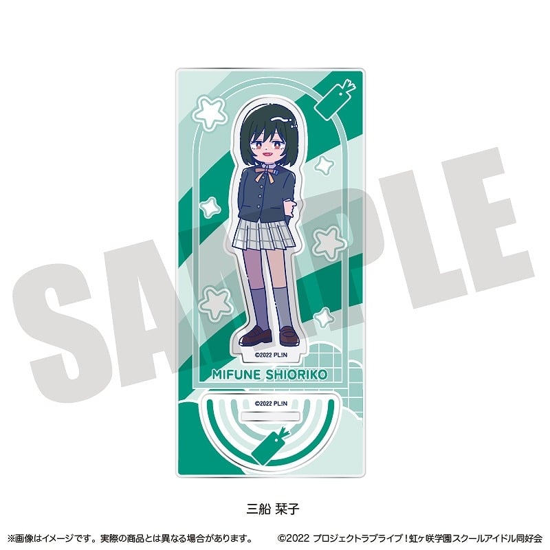 ラブライブ! ニジガク にゅ～とろ アクリルスタンド K 三船栞子
 
2025年07月中旬発売
で取扱中 (アニメイト)