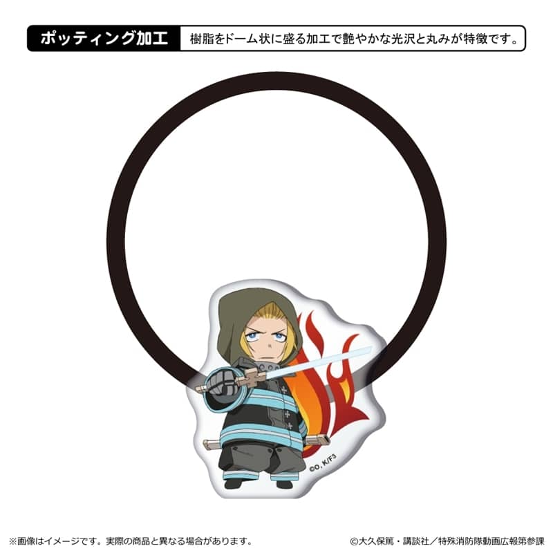炎炎ノ消防隊  アクリルヘアゴム/アーサー・ボイル
 
2025年06月下旬発売
 【アニメイト】