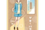 アオのハコ  木製キャラスタンド 鹿野千夏 
2025年07月中旬発売