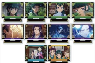 TVアニメ『薬屋のひとりごと』 10個入りトレーディングアクリルスタンド Vol.2
 
2025年06月中旬発売
で取扱中 (アニメイト)