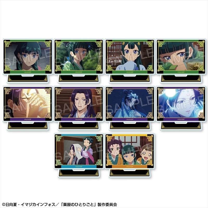 TVアニメ『薬屋のひとりごと』 10個入りトレーディングアクリルスタンド Vol.2
 
2025年06月中旬発売
で取扱中 (アニメイト)