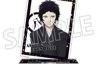 文豪ストレイドッグス (文スト) アクリルスタンド/文豪ストレイドッグス (文スト)(正月) 八周年　芥川龍之介　A
 
2025年1月18日発売