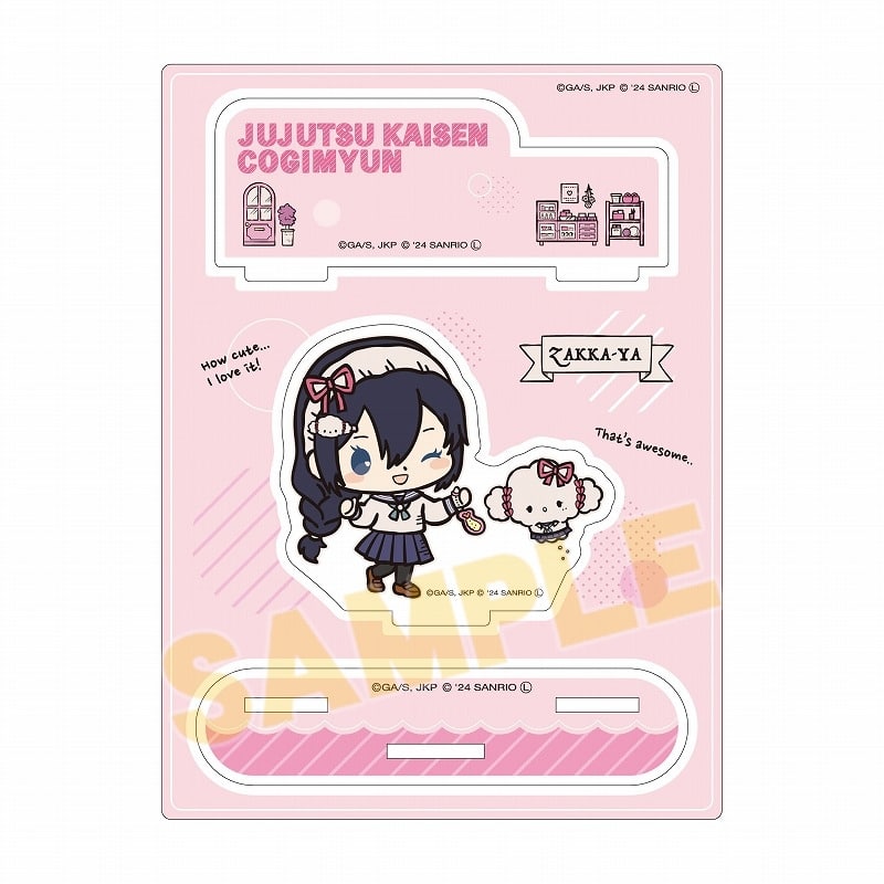 [アニメイト]呪術廻戦 アクリルスタンド 天内理子×こぎみゅん
 
2024年7月5日発売