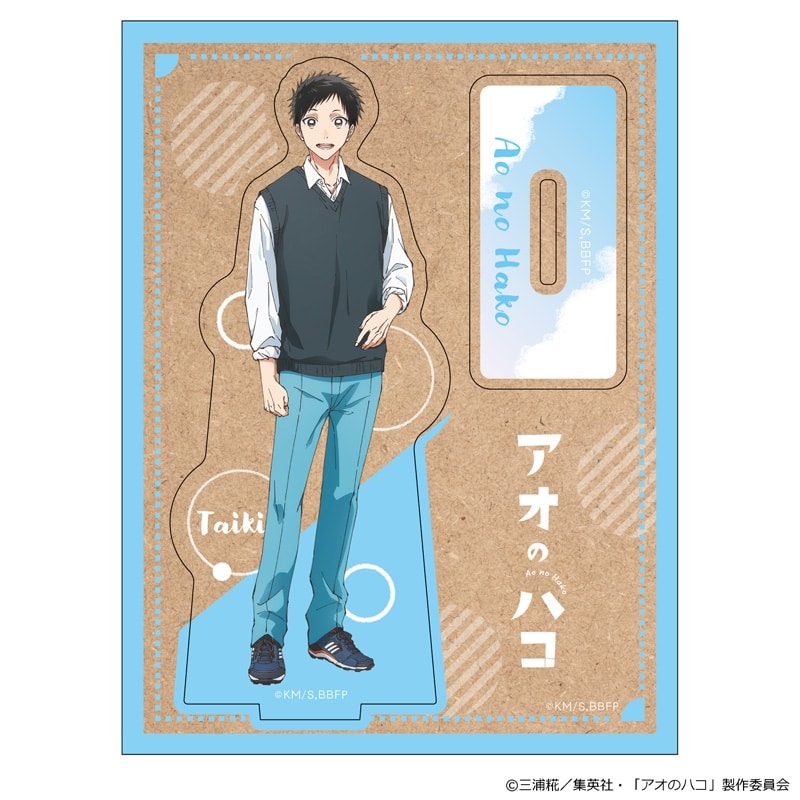 アオのハコ  木製キャラスタンド 猪股大喜 
2025年07月中旬発売