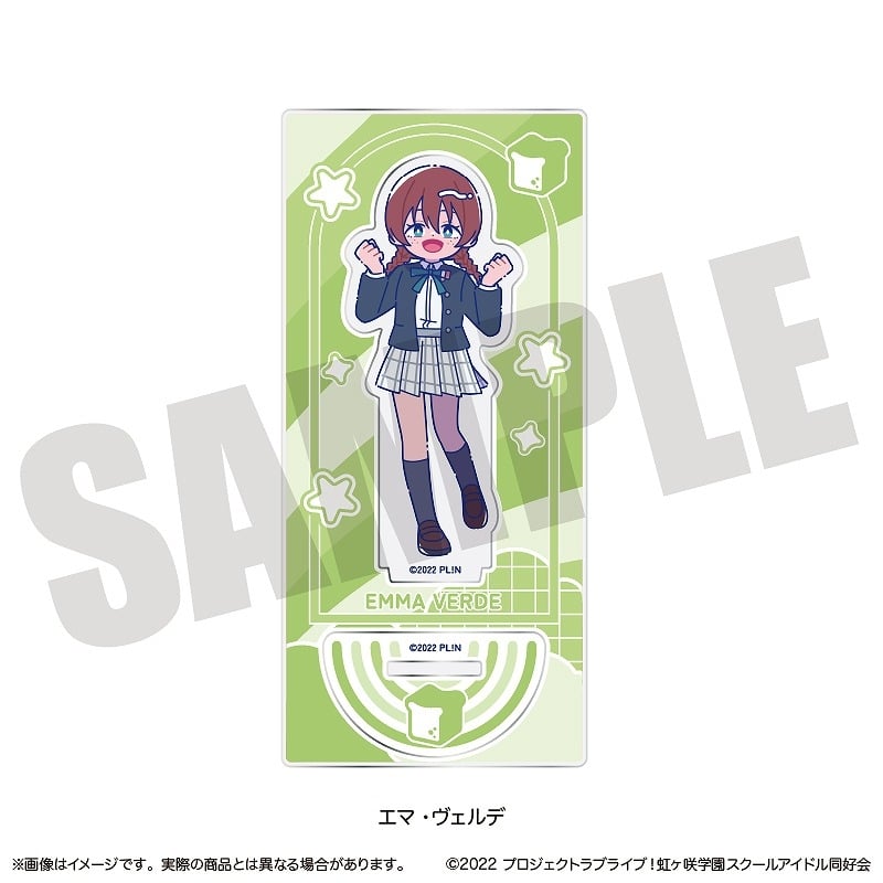 ラブライブ! ニジガク にゅ～とろ アクリルスタンド I エマ・ヴェルデ
 
2025年07月中旬発売
で取扱中 (アニメイト)
