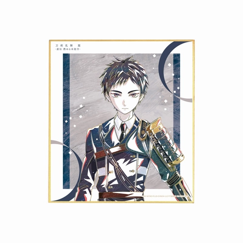 アニメ『刀剣乱舞 廻 -虚伝 燃ゆる本能寺-』 Ani-Art 第1弾 ミニ色紙 厚藤四郎
 
2025年9月7日発売
で取扱中 (アニメイト)