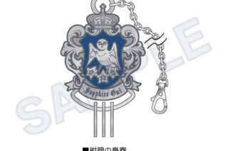 黒執事 ーー キャラキーリング 紺碧の梟寮
 
2025年01月発売