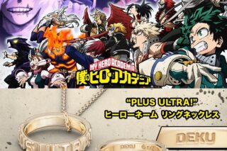 僕のヒーローアカデミア “PLUS ULTRA!” ヒーローネーム リングネックレス 爆豪 勝己 K10イエローゴールド
 
2025年10月上旬発売
で取扱中