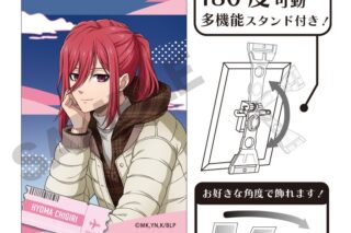 ブルーロック アート缶バッジ 千切豹馬 旅行
 
2024年12月発売
で取扱中