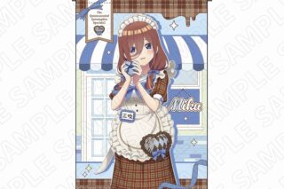 五等分の花嫁* 3 o’clock 五等分の花嫁* B2タペストリー(三玖)
 
2025年06月下旬発売
で取扱中 (アニメイト)