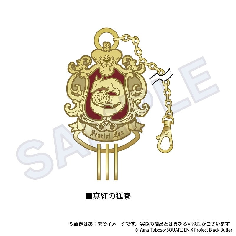 黒執事 ーー キャラキーリング 真紅の狐寮
 
2025年01月発売