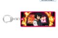 炎炎ノ消防隊  蛍光キーホルダー/新門 紅丸
 
2025年06月下旬発売
 【アニメイト】