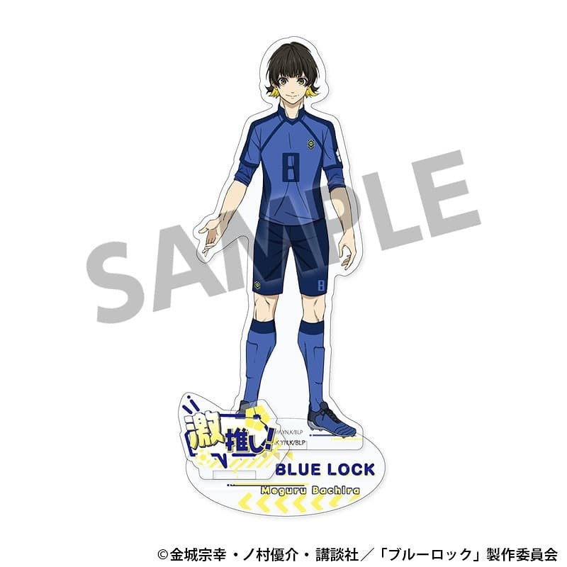 [アニメイト]ブルーロック 激推しアクリルスタンド vol.1 蜂楽 廻
 
2025年03月発売