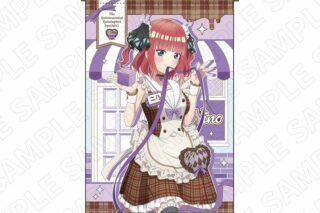 五等分の花嫁* 3 o’clock 五等分の花嫁* B2タペストリー(二乃)
 
2025年06月下旬発売
で取扱中 (アニメイト)