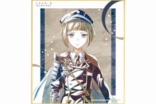 アニメ『刀剣乱舞 廻 -虚伝 燃ゆる本能寺-』 Ani-Art 第1弾 ミニ色紙 前田藤四郎
 
2025年9月7日発売
で取扱中 (アニメイト)