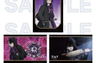 黒執事 ーー 箔押し封筒入りブロマイド グレゴリー・バイオレット
 
2025年01月発売