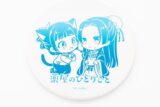 薬屋のひとりごと 白雲石コースター ネコ猫猫と壬氏 牛黄
 
2025年07月発売
で取扱中 (アニメイト)