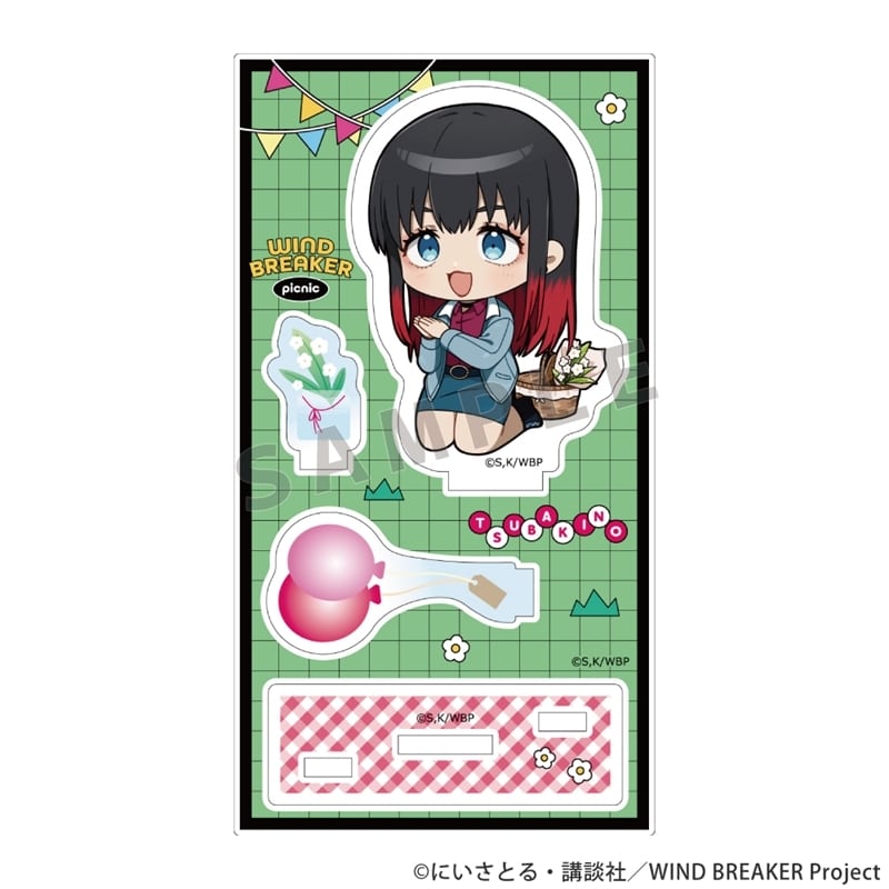 ウィンドブレイカー (ウィンブレ) アクリルスタンド(椿野 佑/ピクニック)
 
2025年08月発売