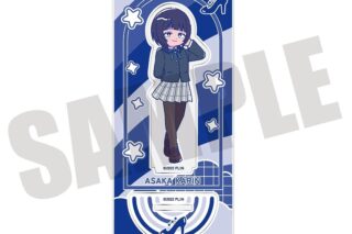 ラブライブ! ニジガク にゅ～とろ アクリルスタンド E 朝香 果林
 
2025年07月中旬発売
で取扱中 (アニメイト)