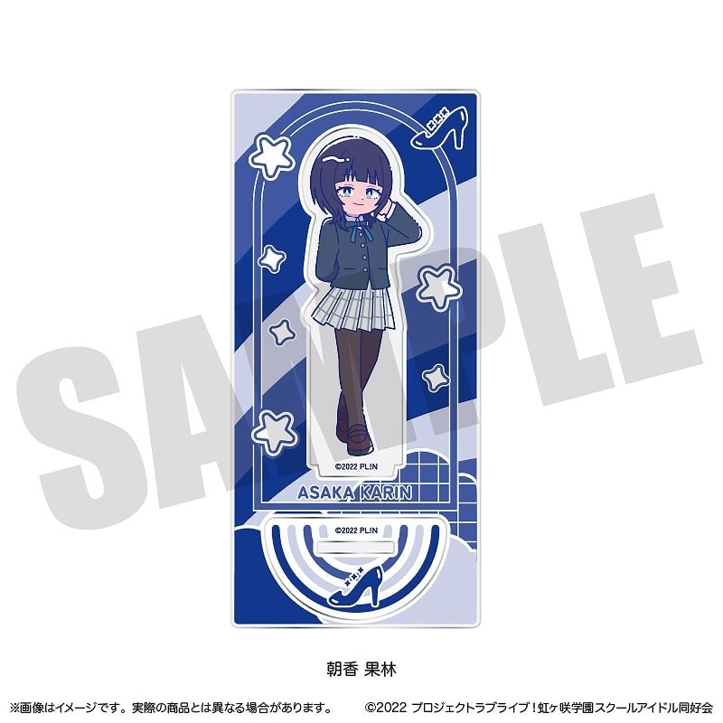 ラブライブ! ニジガク にゅ～とろ アクリルスタンド E 朝香 果林
 
2025年07月中旬発売
で取扱中 (アニメイト)