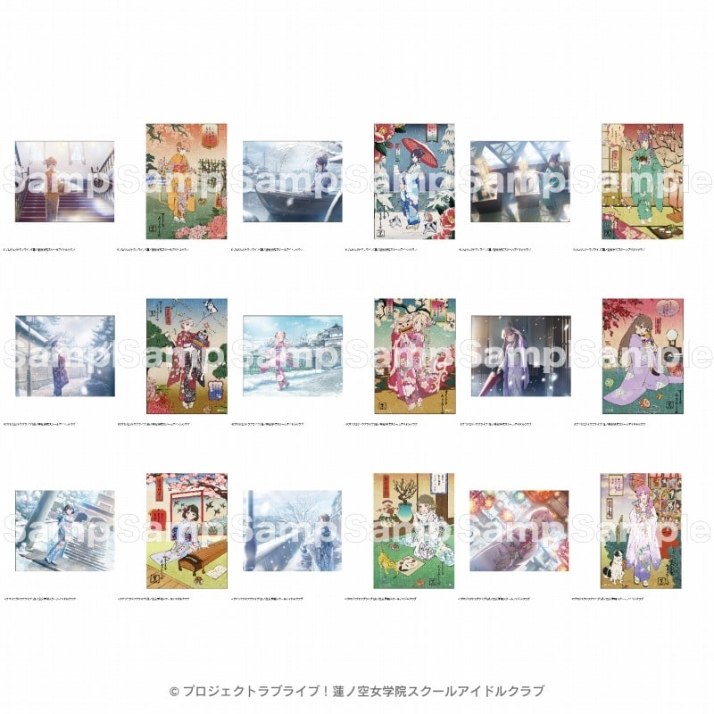 ラブライブ!蓮ノ空女学院スクールアイドルクラブ トレーディングブロマイド(1パック2枚入り)全18種 【加賀友禅こらぼカードver.】
 
2025年07月発売