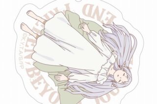 葬送のフリーレン 寝相アクリルキーホルダー04【アクロス】【再販】
 
2025年04月上旬発売