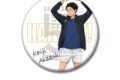 ハイキュー!! BIG缶バッジコレクション　ジャージ交換Ver.09　赤葦 京治
 アニメイトで
2025年03月発売