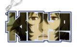 文豪ストレイドッグス (文スト) 特大ネームアクリルキーホルダー 太宰治
 
2025年04月上旬発売
で取扱中