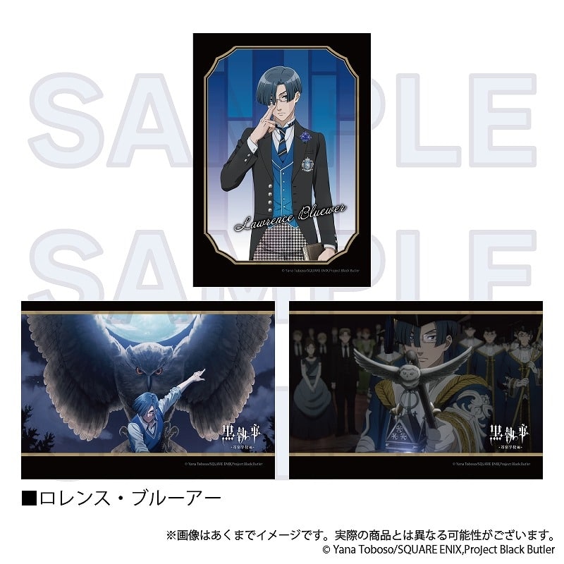 黒執事 ーー 箔押し封筒入りブロマイド ロレンス・ブルーアー
 
2025年01月発売