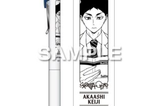 ハイキュー!! ユニボールワン/赤葦京治
 
2025年07月発売