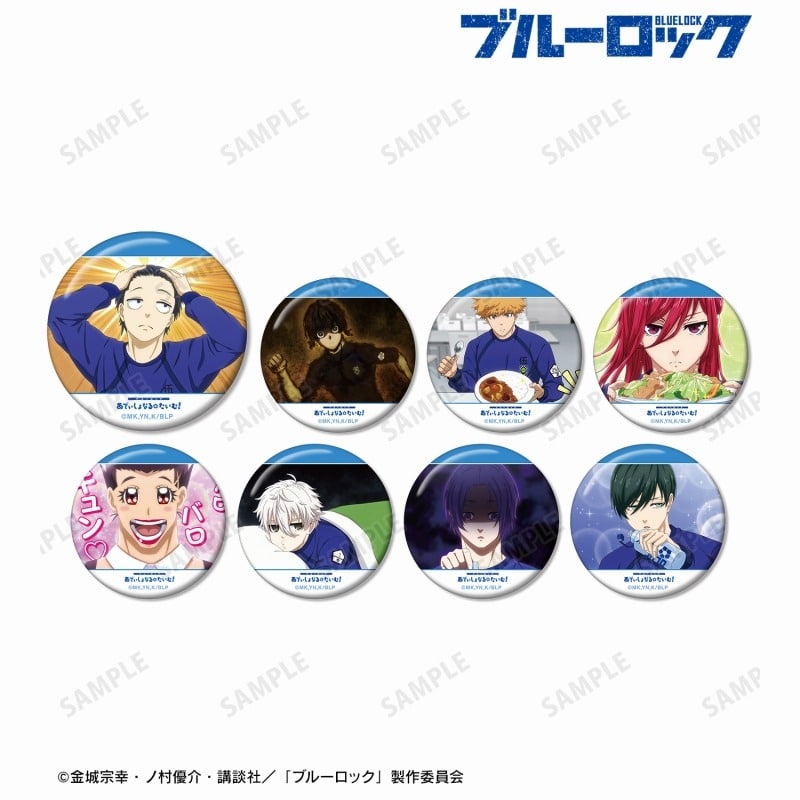 [アニメイト]TVアニメ『ブルーロック』 トレーディング場面写缶バッジ【再販】
 
2025年4月17日発売