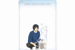 夏目友人帳 描き下ろしイラスト 田沼要&ニャンコ先生 シャボン玉ver. 1ポケットパスケース【再販】
 
2025年7月27日発売