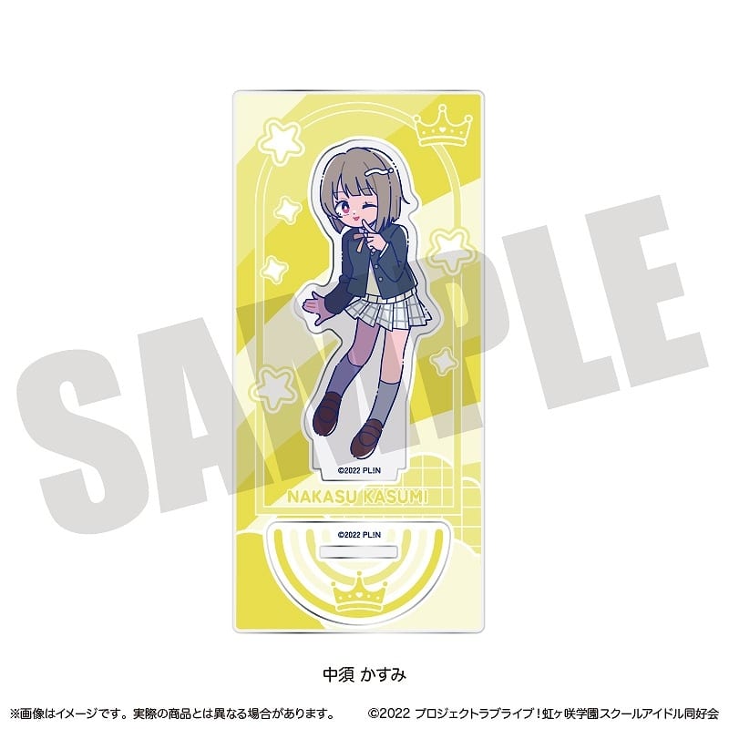 ラブライブ! ニジガク にゅ～とろ アクリルスタンド C 中須 かすみ
 
2025年07月中旬発売
で取扱中 (アニメイト)