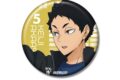 ハイキュー!! 缶バッジコレクション　ジャージ交換Ver.09　赤葦 京治
 アニメイトで
2025年02月発売
