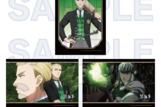 黒執事 ーー 箔押し封筒入りブロマイド ハーマン・グリーンヒル
 
2025年01月発売
 【アニメイト】