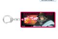炎炎ノ消防隊  蛍光キーホルダー/秋樽 桜備
 
2025年06月下旬発売
 【アニメイト】