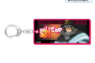 炎炎ノ消防隊  蛍光キーホルダー/秋樽 桜備
 
2025年06月下旬発売
 【アニメイト】